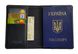 Обкладинка для паспорта Valenta Passport Cover Premium Чорна
